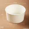 Forma de bolo de chifon descartável, copo de papel, resistente a altas temperaturas, 4/5/6/8 polegadas, base de bolo de papel, tigela de papel, caixa de embalagem para forma de papel