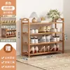 Zapatero Entrada de Casa Multicapa Almacenamiento Simple Zapatero Pequeño Estrecho Nuevo 2025 Más Vendido Para Habitaciones de Alquiler Interior Bonito