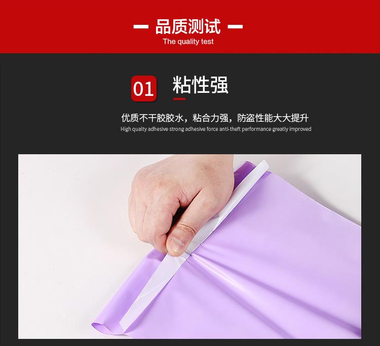 浅紫快递袋详情页psd_05