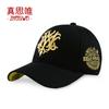 Gorra de béisbol para hombre, estilo coreano, de primavera y verano, moderna, para verano, para mujer, con protección solar para exteriores y juvenil.
