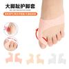 Ortesis de silicona para dedos en stock para hallux valgus, separador de dedos, manga correctora para dedo gordo, manga ortopédica para hallux valgus