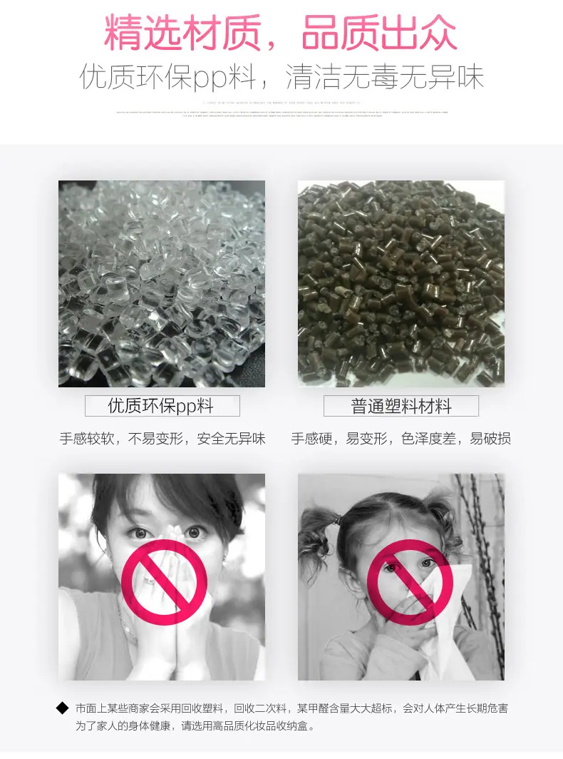 材质
