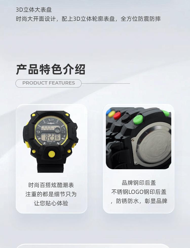 801详情页长海报_3_meitu
