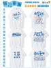 Camisetas de reunión de clase, uniformes de clase conmemorativos de 10, 20, 30 años de graduación, camisetas culturales personalizadas para grupos, ropa personalizada DIY