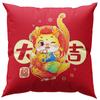 Almohada para Dormir en Rojo Brillante, Mascota Festiva del Festival de Primavera 2026, Soporte Cervical para Cama Estilo Chino Cojín Festivo con Logo
