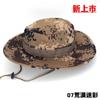 Sombrero Camuflado para Camping al Aire Libre de Proveedor Transfronterizo, Sombrero de Pesca, Sombrero de Pescador de Viaje, Gorro, Sombrero de Protección Solar para Hombres y Mujeres