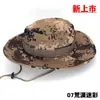 Directo de fábrica sombrero Benny camuflaje exterior sombrero de jungla sombrero de pescador sombrero redondo hombres y mujeres sombrero de sol para montañismo