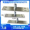 Resorte de Piso para Puerta de Vidrio Eje Superior de Acero Inoxidable Eje Superior Marco de Puerta Puerta sin Marco Eje Extendido Resorte Central de Piso Eje Superior
