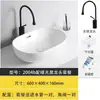 Lavabo Integrado de Encimera de Cerámica Blanca Simple de un Solo Fregadero, Marca Tengxiang, Hecho en Chaozhou, Exclusivamente para Suministro Transfronterizo, Estilo Minimalista