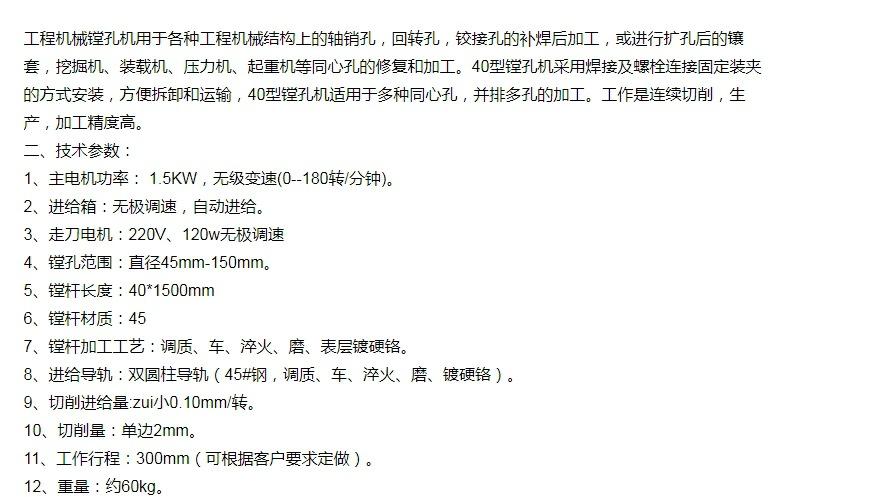 微信截图_20240815144418.png