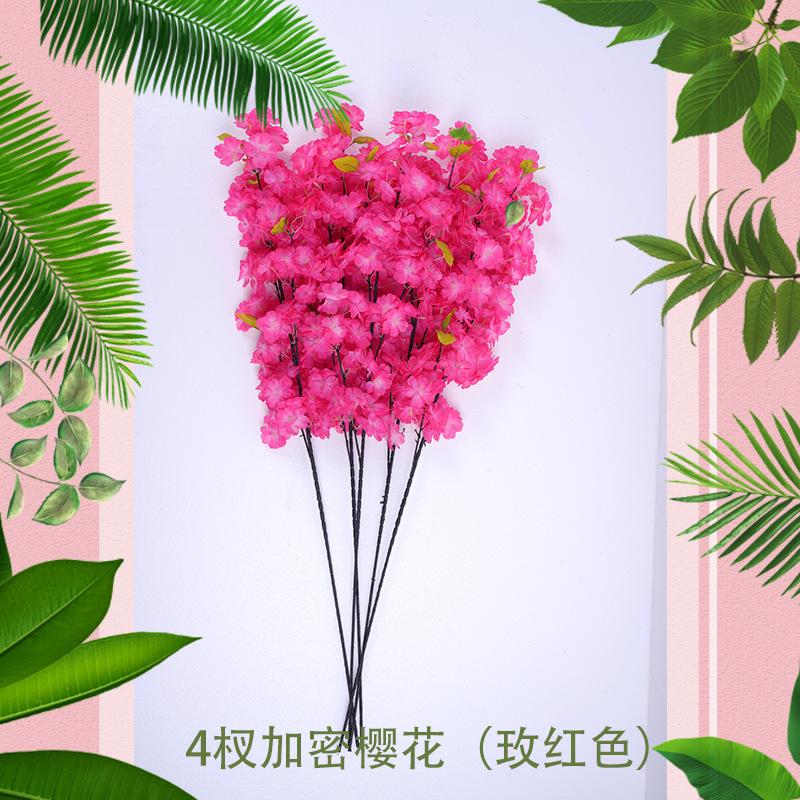 4杈加密樱花（玫红色）