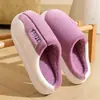 Zapatillas de Muebles de Interior de Otoño Invierno Transfronterizas Suministro Directo de Fábrica Ligeras Cómodas Deslizables Zapatillas Peludas