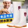 Botas sanitárias para fábrica de alimentos, galochas brancas de cano médio, antiderrapantes, resistentes a óleo, ácido e álcali, calçados de trabalho para chefs masculinos e femininos