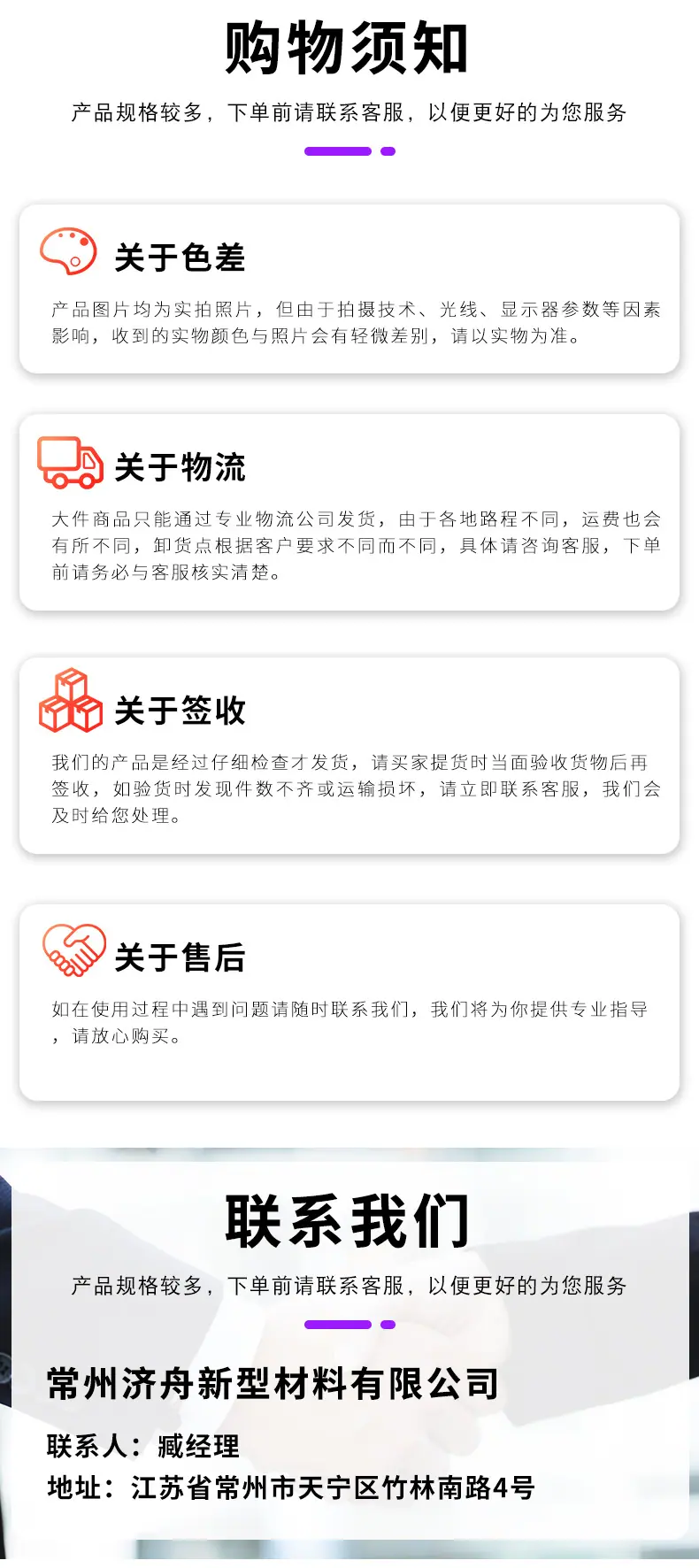 详情_11