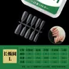 En Stock 5.5 Puntas de Uña Finas con Forma de Perro, Puntas de Uña Portátiles, Recubrimiento Mate en Spray Sin Costuras, Impresión UV de Fábrica, Exclusivo para Salón de Uñas