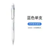 Dongmi Gel Pen DM-911A Nova Seiko Press Gel Pen Japonês Extremamente Simples Vento Transparente Rod ST Pen Quick Drying