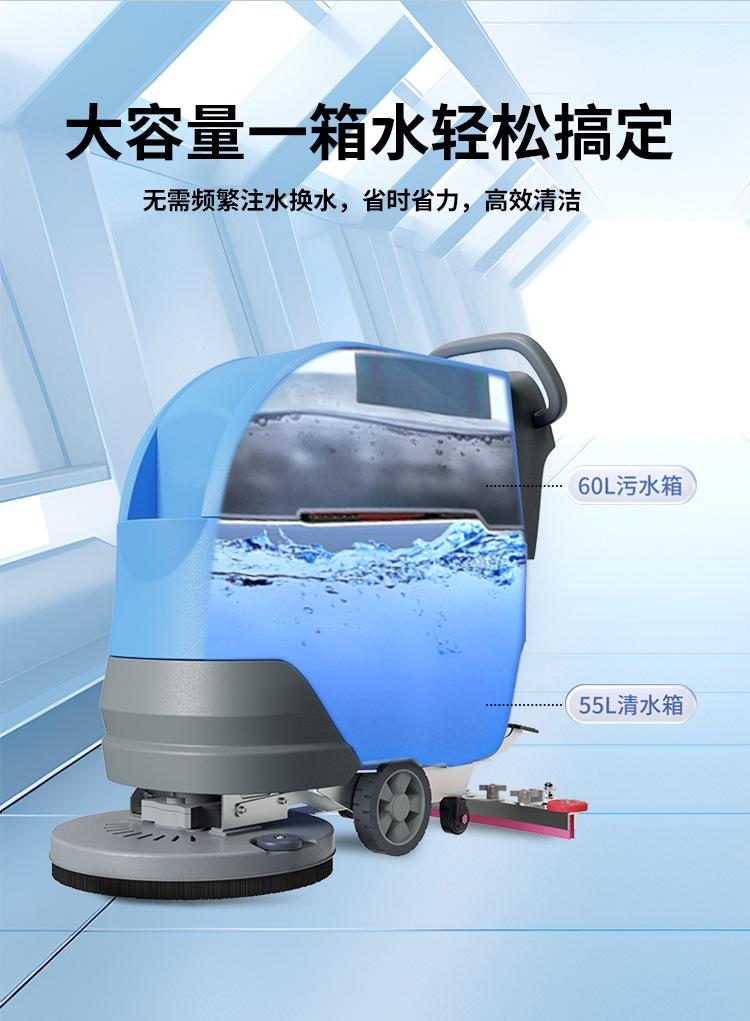 洗地机详情_13