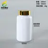 Botella Transparente para Suplementos de Salud de 100cc, Botella Redonda para Gomitas de Vitaminas, Botella de Luteína de 120cc, Botella para Cápsulas de 200ml
