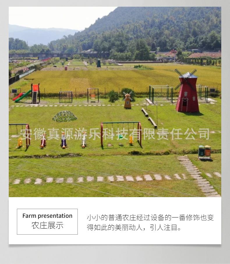 详情页