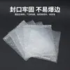 Bolsa de Burbujas Espesa de Nuevo Material para Embalaje Película de Burbujas Bolsa de Burbujas Transparente 35*45cm 100 Piezas Mayoreo
