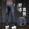 Jeans de bolsillo inclinado azul grisáceo para hombre, corte recto holgado, estilo delgado para primavera y otoño, moda de exportación, sencillos y elásticos