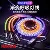 Cable de Datos con Luz de Respiración Gradiente RGB Cable de Carga Rápida Streamer Od Adecuado para Xiaomi Apple Huawei Cable de Carga Rápida