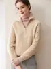 Novo Suéter de Malha de Caxemira Espesso com Zíper e Gola Semi-Alta para Mulheres, Cardigan de Cor Sólida Solto Estilo Coreano, Camada Base para Aquecimento, Versátil
