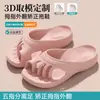 Pantuflas de cinco dedos divididos para mujer en verano, especializadas para juanetes y valgo de dedo gordo del pie, con soporte para arco plano y diseño antideslizante