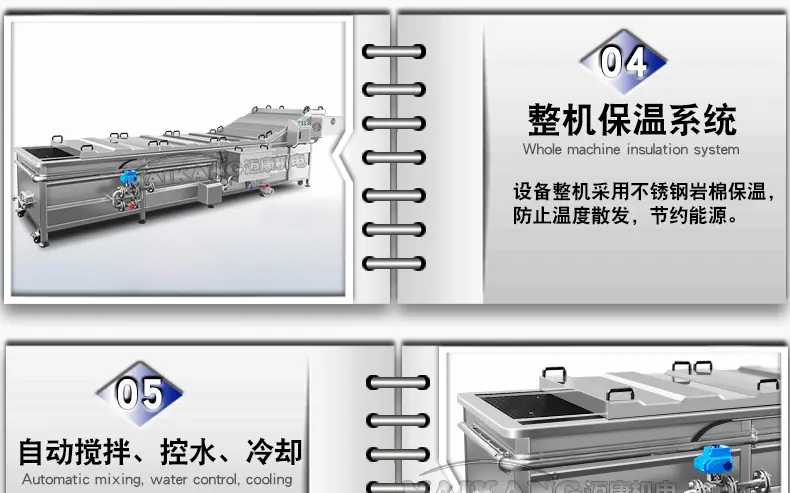 巴氏杀菌新详情2_11.jpg