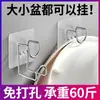 Estante de almacenamiento para lavabo de pared con ganchos, ganchos para lavabo, ganchos adhesivos, estante para lavabo de baño, un artículo imprescindible.