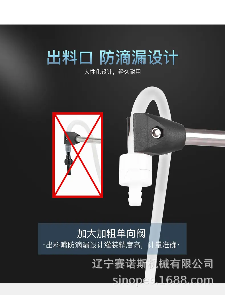 迷你灌装机_05.jpg