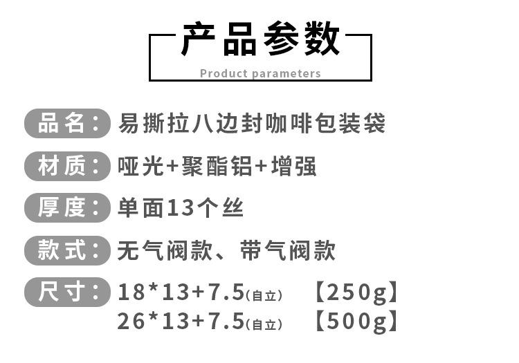 详情_02