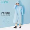 Set Paraíso Ciclismo al Aire Libre Vehículo Eléctrico Impermeable Reflectante de Dos Piezas y Pantalones de Lluvia Engrosados para Hombres y Mujeres de Reparto Set de Senderismo de Dos Piezas