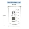 Vaso de Vidrio Medidor 50ml100ml250ml500ml1000ml2000ml Vaso Graduado Duradero
