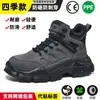 Zapatos de Protección Laboral Meiketuo para Hombre Invierno Antimpacto y Antipinchazos Ligeros Zapatos de Seguridad Puntera de Acero Calzado de Trabajo con Felpa Venta al por Mayor