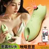 Pinzas para Pezones de Monstruo Lindas Divertidas Secretas Control Remoto por App Pezones para Mujeres Estimulación de Pezones Vibración Fuerte Masturbación Femenina Estimulador
