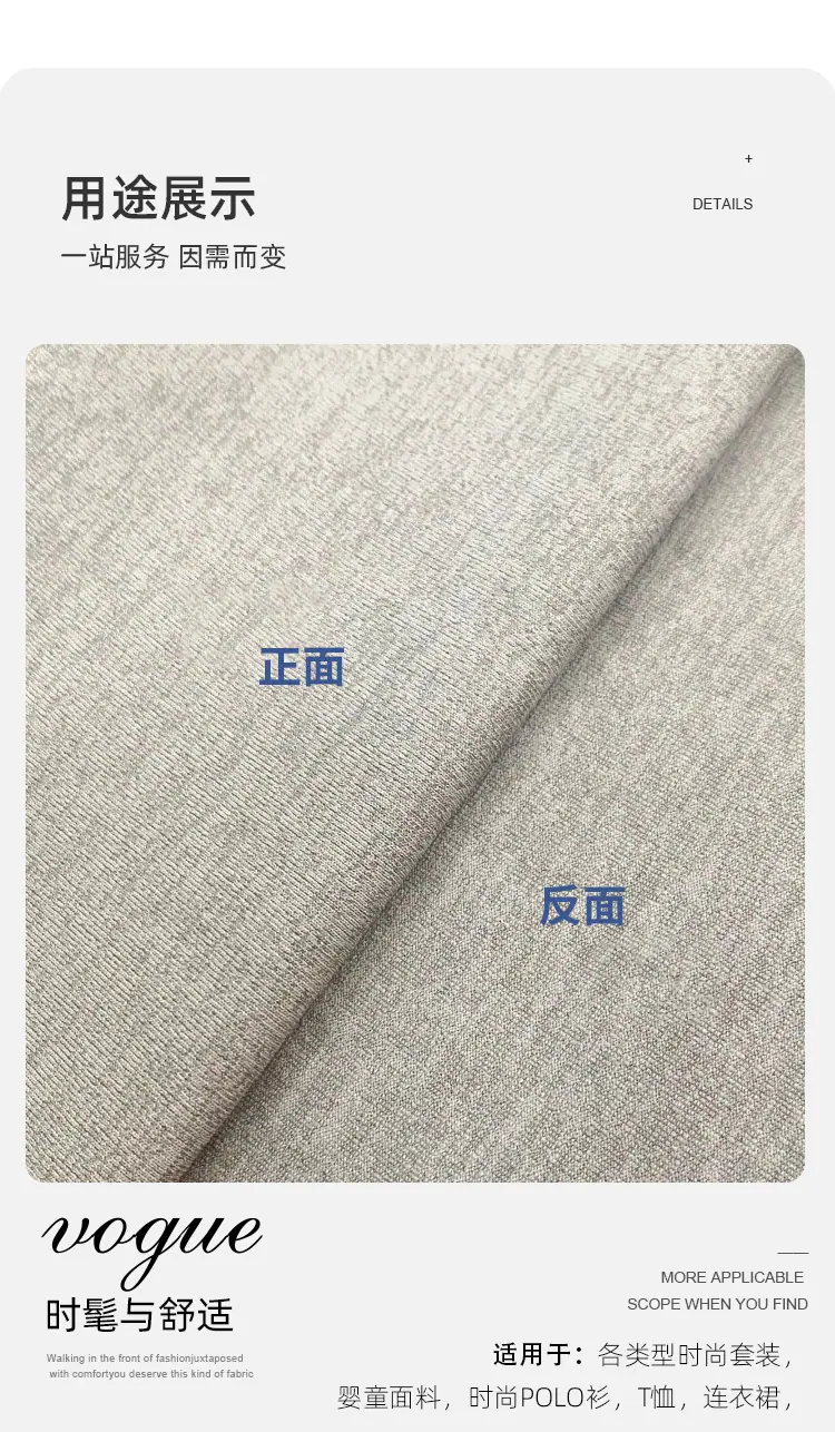 迪桑麻棉_09.jpg