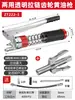 Pistola de Grasa Eléctrica Manual de Alta Presión Herramienta con Horquilla de Excavadora Carretilla Elevadora Ahorro de Mano de Obra Inyección de Aceite Pistola de Grasa para Toros Otra