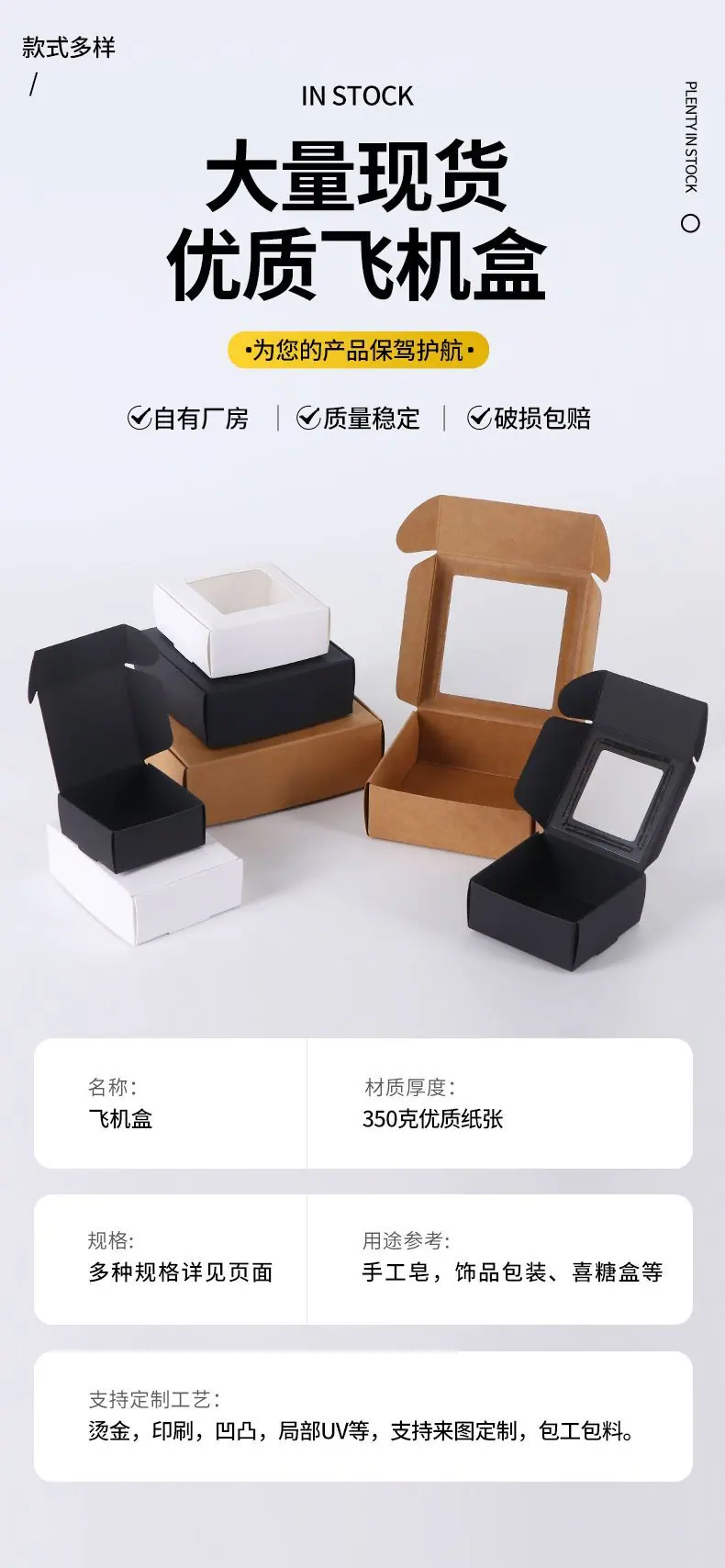 详情1