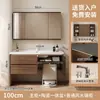 Aspiradora robot estilo mid-century, estación base, combinación, mueble de baño, lavabo integrado de cerámica, madera de nogal