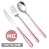 Acero Inoxidable Creativo Vajilla Occidental Cuchillo para Bistec, Tenedor y Cuchara Juego de Tres Piezas Coreano Colorido Celebridad de Internet Juego de Dos Piezas de Cuchillo y Tenedor para Uso Doméstico
