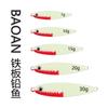 BAOAN plomo Pez 7-30g pez sable caballa cebo Luya cebo falso lejos de la orilla después de colgar pluma canal de sangre tres anzuelos
