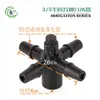4/7 Accesorios para Conector Capilar Juego Completo 47 Conector en T de Doble Barbilla de una Sola Barbilla Tallo de Enchufe Tapa Tapón de Goteo Conexión de Rosca de 4 Puntos