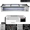 Congelador Congelador Refrigerador Pantalla de Escritorio Comercial Pequeño Refrigeración y Congelación para Conservar Frescura Vehículo de Tres Ruedas Barbecue Móvil Brochetas Fritas