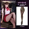 Feimu Lencería Sexy Nube Temática Cosplay Uniforme de Aeromoza Sexy Coqueto Body ajustado Juego de Rol Ropa de dormir 6414