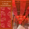Cortina Transparente Decoración Tela Impermeable Fondo de Boda Techo Estilo Antiguo Rojo Techo de Boda Transmisión en Vivo Cortina Estilo Chino Gasa Flotante