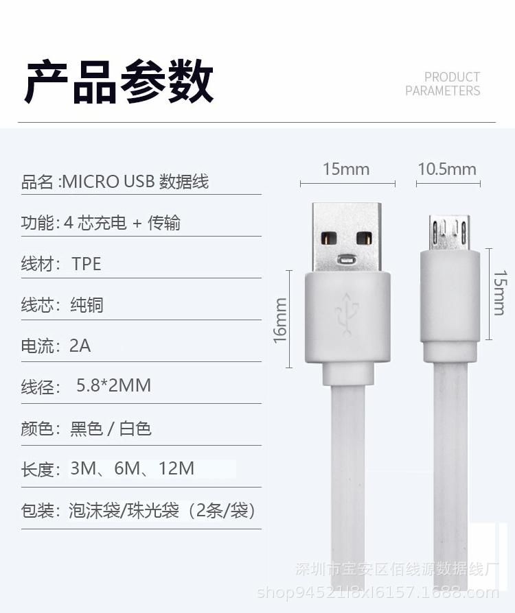 6米长线详情_05.gif
