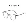Gafas Bangmu de Titanio Ultraligero Montura de Malla para Hombres y Mujeres Monturas de Gafas Simples Monturas de Gafas Lisas Se Pueden Combinar con Grado 2A53