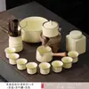 Juego de Té Kung Fu Semiatomático Ruyao Beige Tetera Taza de Té Mesa de Té Cerámica para el Hogar Caja de Regalo Completa Gama Alta