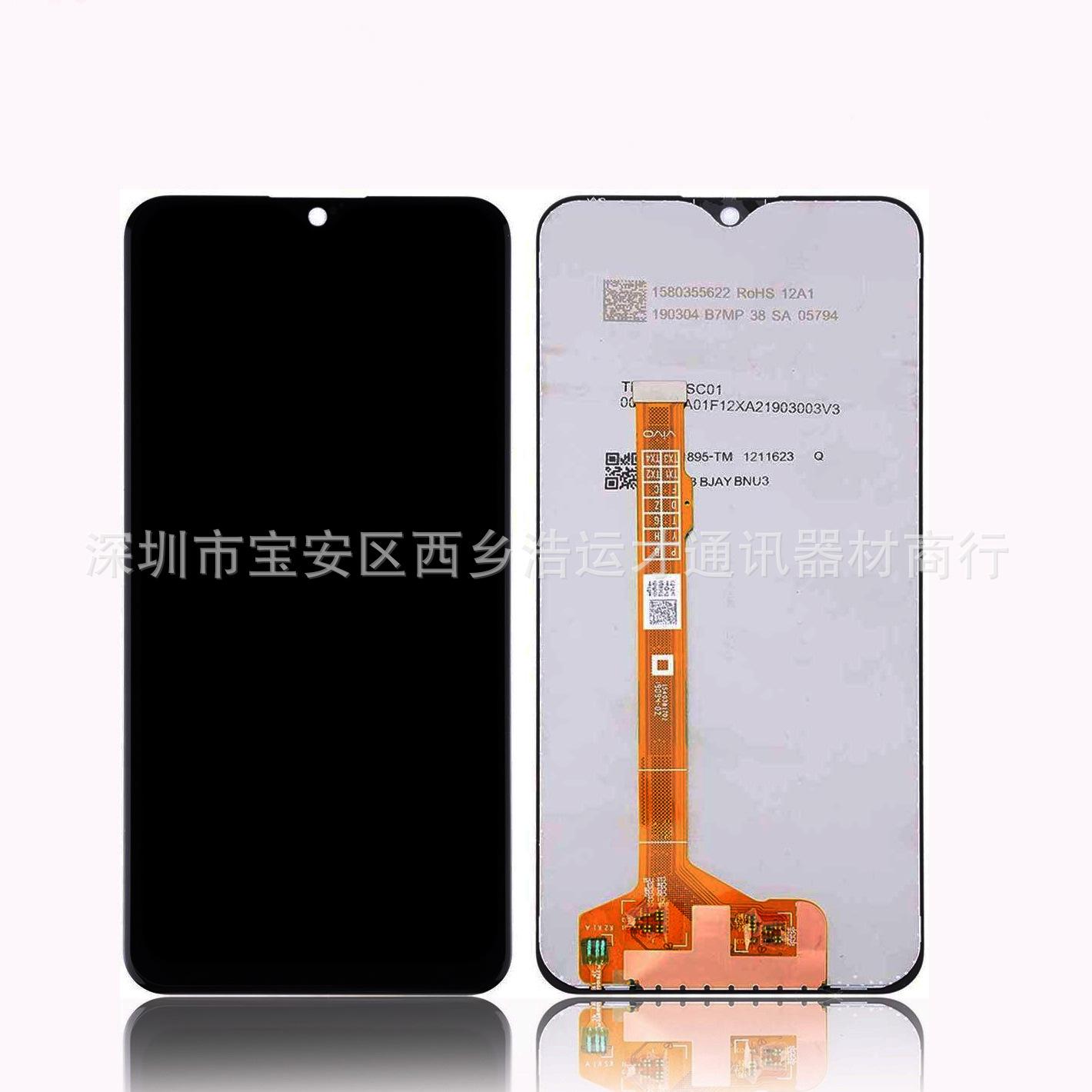 y3 u10 y11 y12 y15 y17 lcd-01